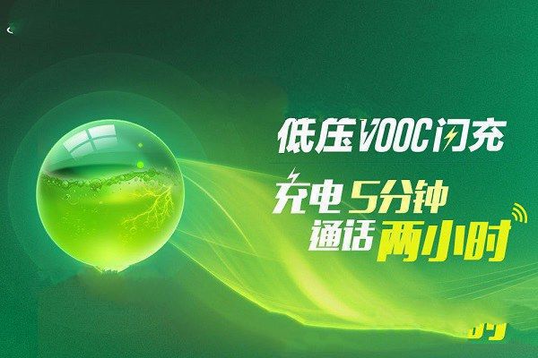 OPPO A57值得買嗎 OPPO A57評(píng)測