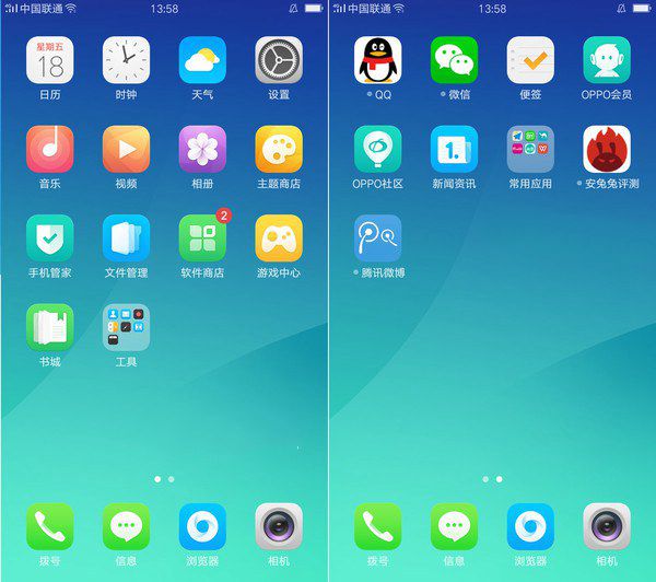 升級Android6.0內(nèi)核 OPPO A57系統(tǒng)評測