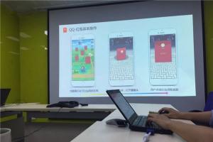 QQ紅包AR玩法曝光：指定地點領(lǐng)取紅包