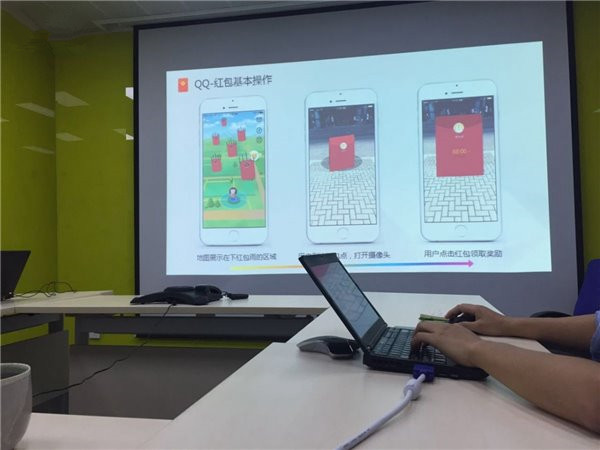 QQ紅包AR玩法曝光：指定地點領(lǐng)取紅包