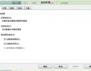 Windows8系統(tǒng)如何進(jìn)行系統(tǒng)配置