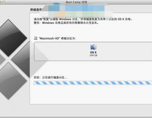 蘋果電腦安裝更新Win10系統(tǒng)BootCamp出現(xiàn)“無法找到msi源文件”的解決方法