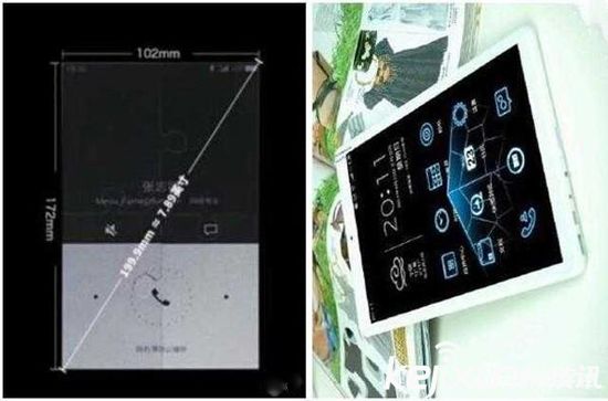 魅族平板電腦配備7.9英寸屏幕？對(duì)標(biāo)iPad Pro？