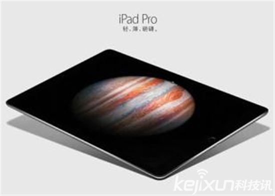 魅族平板電腦配備7.9英寸屏幕？對(duì)標(biāo)iPad Pro？