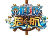 《航海王啟航》教你如何使用鉆石