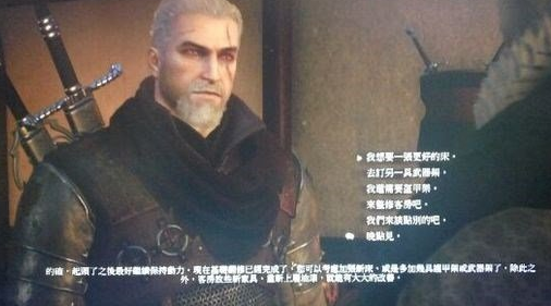 巫师3血与酒dlc开局黑屏怎么办