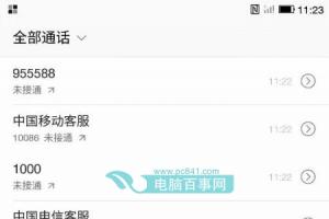 樂視手機(jī)電信網(wǎng)絡(luò)破解教程 讓樂1 Pro/Max支持全網(wǎng)通