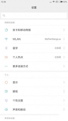 小米Note2對比魅族PRO 6s詳細評測：性能/續(xù)航等 誰更值得入手？