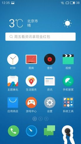 小米Note2對比魅族PRO 6s詳細評測：性能/續(xù)航等 誰更值得入手？