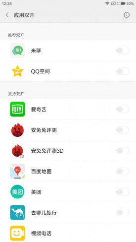 小米Note2對(duì)比魅族PRO 6s詳細(xì)評(píng)測(cè)：性能/續(xù)航等 誰(shuí)更值得入手？