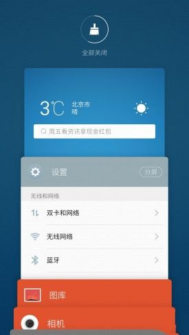 小米Note2對比魅族PRO 6s詳細評測：性能/續(xù)航等 誰更值得入手？