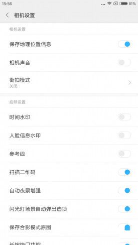 小米Note2對(duì)比魅族PRO 6s詳細(xì)評(píng)測(cè)：性能/續(xù)航等 誰(shuí)更值得入手？