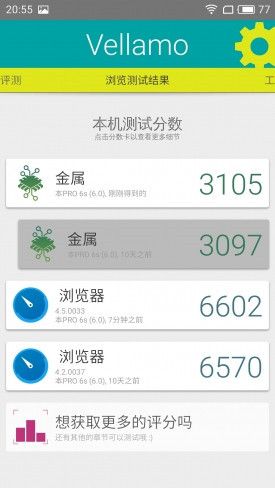 小米Note2對比魅族PRO 6s詳細評測：性能/續(xù)航等 誰更值得入手？