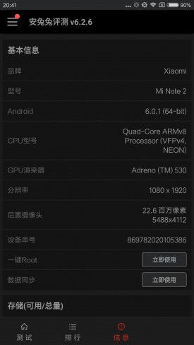小米Note2對比魅族PRO 6s詳細評測：性能/續(xù)航等 誰更值得入手？
