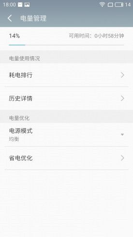 小米Note2對比魅族PRO 6s詳細評測：性能/續(xù)航等 誰更值得入手？