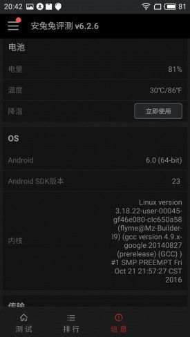 小米Note2對比魅族PRO 6s詳細評測：性能/續(xù)航等 誰更值得入手？