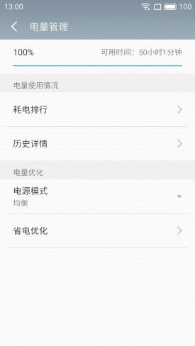 小米Note2對比魅族PRO 6s詳細評測：性能/續(xù)航等 誰更值得入手？