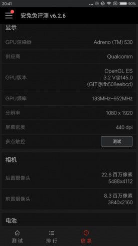 小米Note2對比魅族PRO 6s詳細評測：性能/續(xù)航等 誰更值得入手？