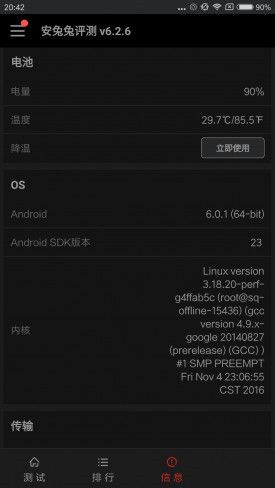 小米Note2對比魅族PRO 6s詳細評測：性能/續(xù)航等 誰更值得入手？