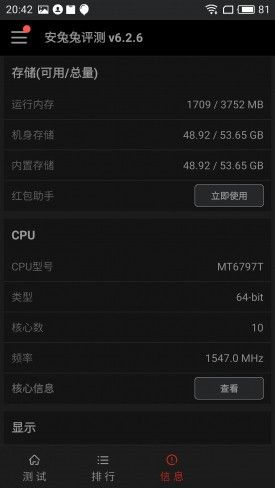 小米Note2對比魅族PRO 6s詳細評測：性能/續(xù)航等 誰更值得入手？