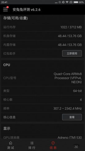 小米Note2對比魅族PRO 6s詳細評測：性能/續(xù)航等 誰更值得入手？