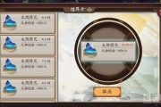陰陽師手游結(jié)界卡怎么用 陰陽師結(jié)界卡獲取方法匯總