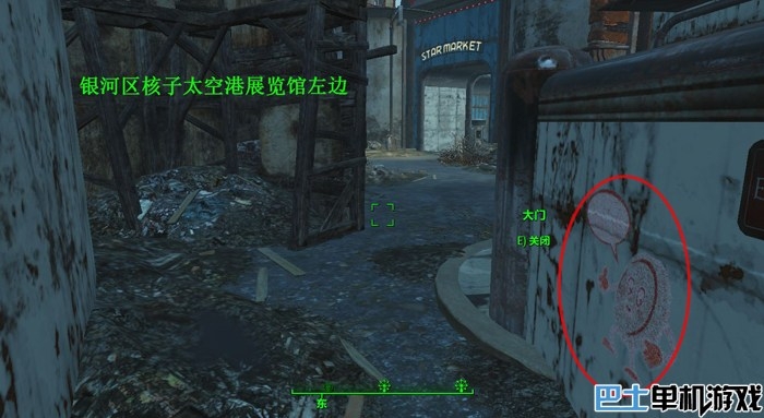 辐射4攻略