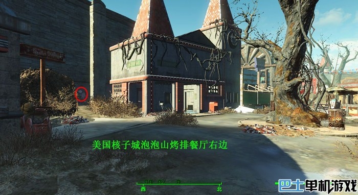 辐射4攻略