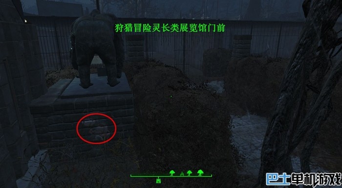 辐射4攻略