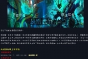 lol臺服官網(wǎng)搶先看 lol臺服怎么玩