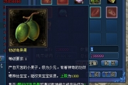 《倩女幽魂2》涇河龍族寶寶氣場攻略分享