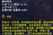 《倩女幽魂2》內(nèi)戰(zhàn)另類技巧分析