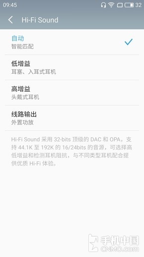 HiFi和NFC
