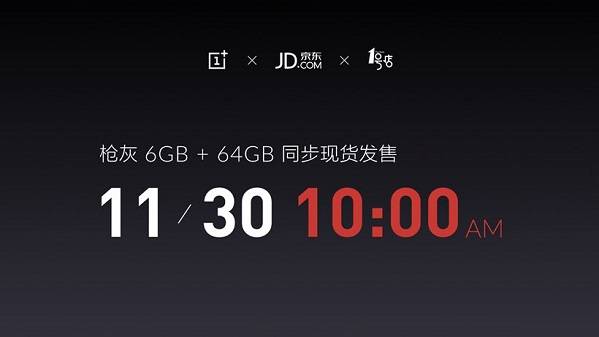 一加3T值得買嗎？一加手機3T性價比高嗎？一加手機3T評測