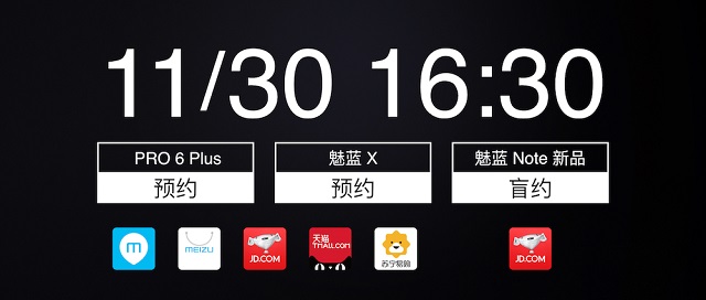 魅族Pro6 Plus標準版和高配版哪個好 有什么區(qū)別？