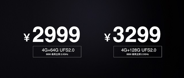 魅族Pro6 Plus標準版和高配版哪個好 有什么區(qū)別？