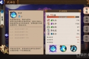陰陽師復(fù)活流體系神樂童男解讀攻略 陰陽師復(fù)活流速度搭配