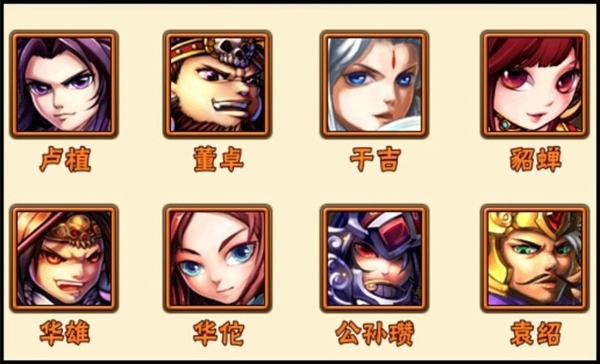 少年三國(guó)志群雄