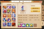 手游《夢幻西游》血寵推薦 哪些血寵比較好