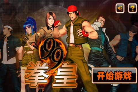 拳皇99真草剃京出招表 拳皇KOF99草稚京连招 
