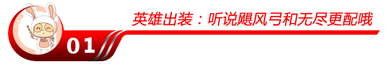 中單大眼最強(qiáng)新套路 LOLS6中單大眼怎么玩符文天賦