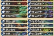 《爐石傳說》傳說19高勝率城墻德 如何構(gòu)建好卡組