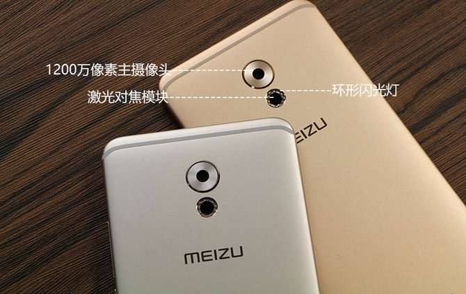 魅族PRO6 Plus值得買嗎 魅族PRO6 Plus評(píng)測(cè)