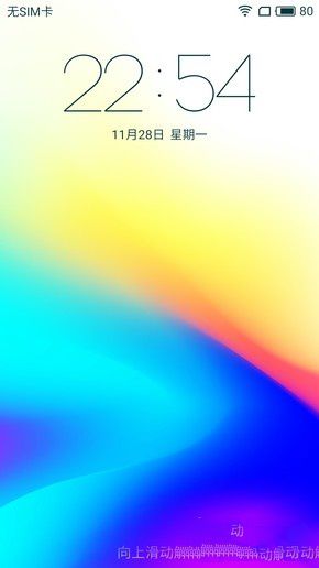 魅蓝X目前搭载Flyme 5系统