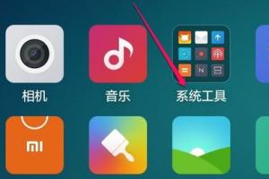 小米手機(jī)怎么導(dǎo)出錄音文件？小米手機(jī)錄音導(dǎo)出方法
