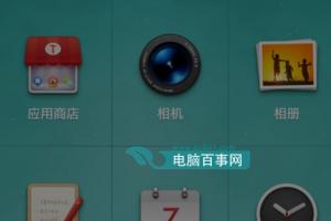 堅(jiān)果手機(jī)怎么提高流暢度 堅(jiān)果手機(jī)流暢度提高方法