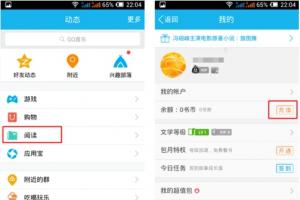 手機QQ NFC功能怎么使用？手機QQ中的NFC功能開啟使用教程