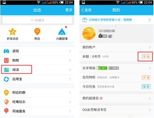 手機(jī)QQ NFC功能怎么使用？手機(jī)QQ中的NFC功能開啟使用教程