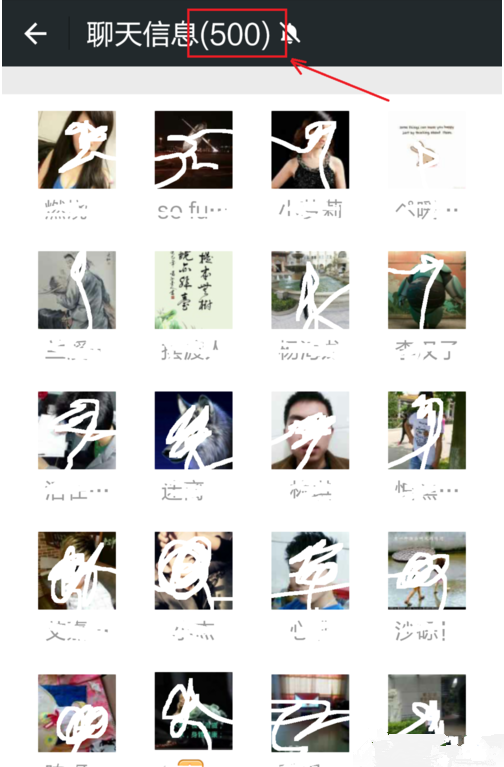 微信怎么升級(jí)1000人群 微信升級(jí)創(chuàng)建500/1000人群方法
