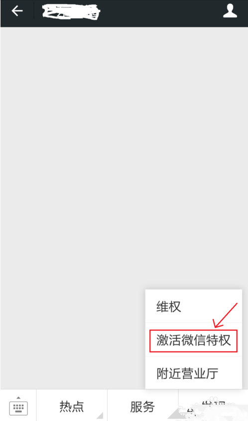 微信怎么升級(jí)1000人群 微信升級(jí)創(chuàng)建500/1000人群方法